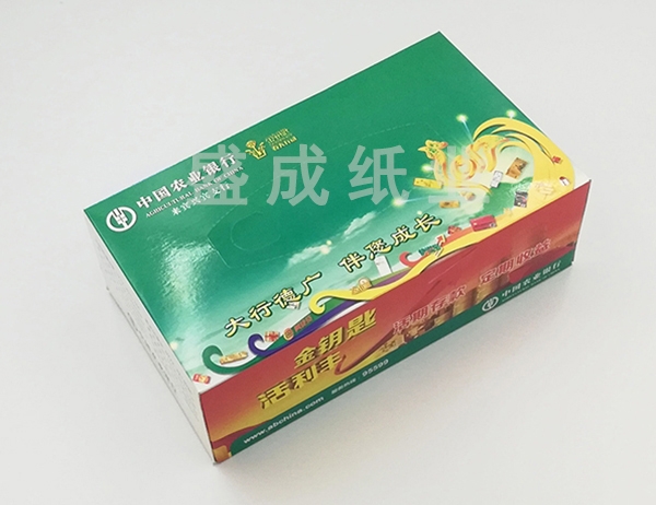 中国农业银行广告盒装纸巾
